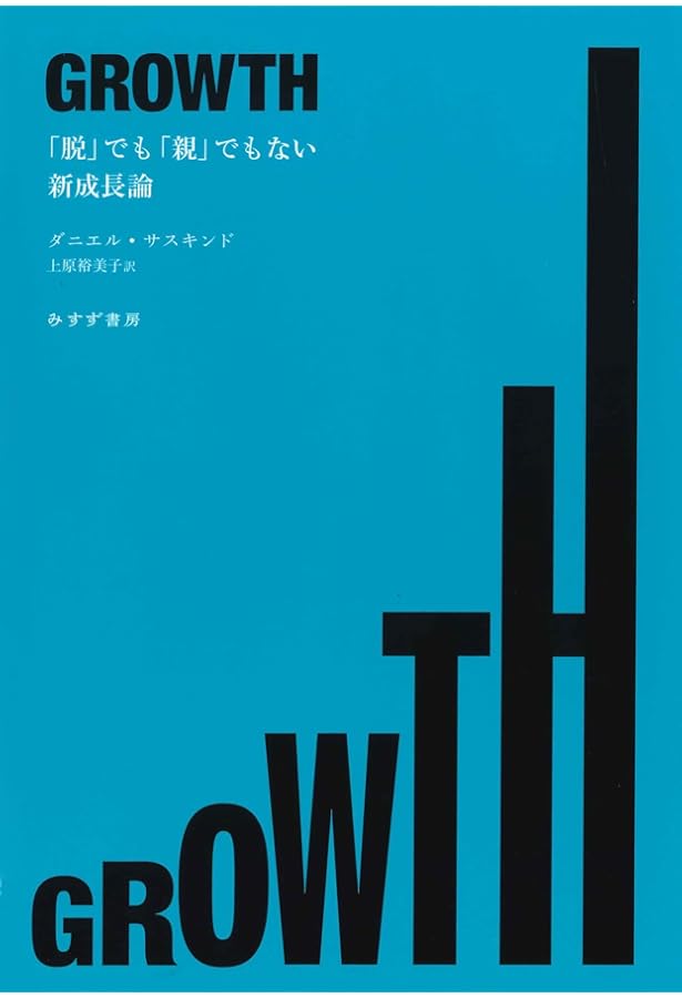 知識経済の形成――産業革命から情報化社会まで | ジョエル・モキイア